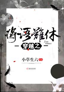 终夏末语