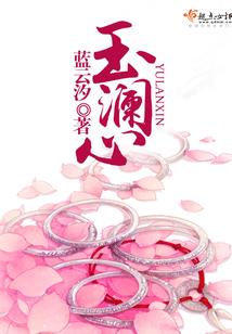 斗罗大陆之光之女神