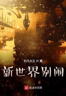 归虚鬼迹
