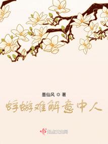 六道阿修罗杀神系统