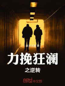 病弱质子他被女帝娇养了