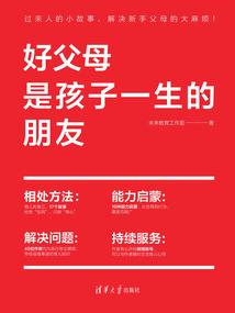请夫入瓮