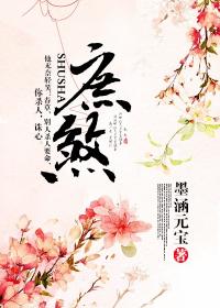 樱缘劫之月明樱香