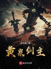 新二郎神传