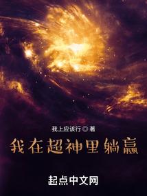 倾城魔医：妖妃别想逃