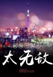 魔域桃源之净尘纤水