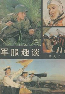 重生之续姻缘