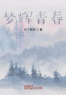 新道异界