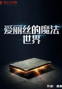 我与他平行