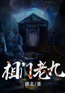万界悲歌