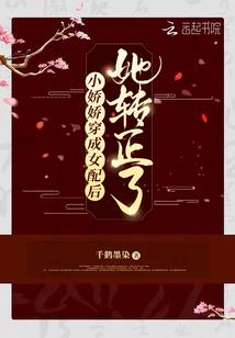 恐怖宿舍楼