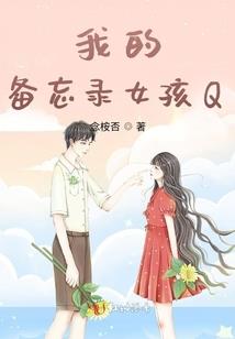 爱的回转