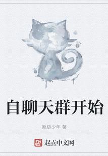 妃要爬墙：王爷，相亲请排队 第二册