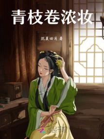 屌丝之热血传奇