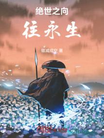 遗落民间的公主