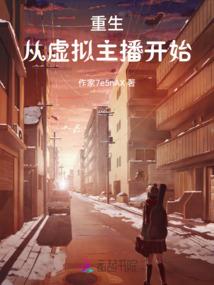 世界时间循环