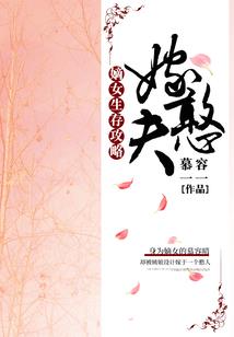 落雪满南山