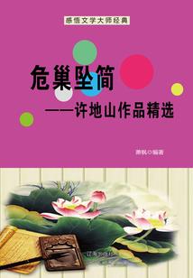 我家声优是怪物