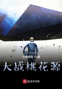 一代仙妖