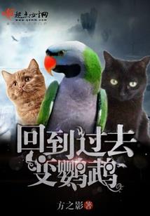 开始跟皇帝清算