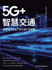 网游之角色扮演