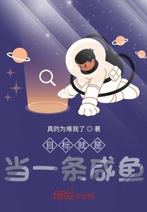 修仙：开局便是死局，我不会玩了