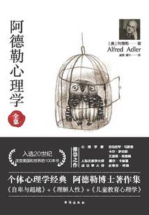 纳尔兰传说