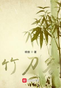 一夕如环夕夕如玦