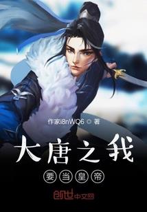 樱花树下的他与她