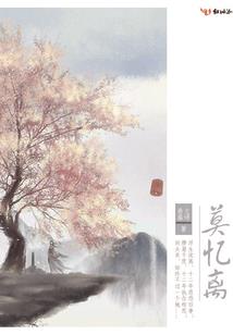 破地斗天