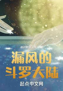 科幻帝国