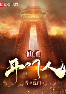 魔界王子登王传
