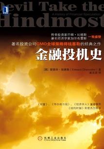 亡界归路