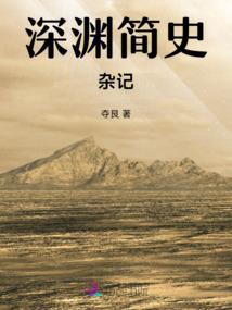 伊坦图斯