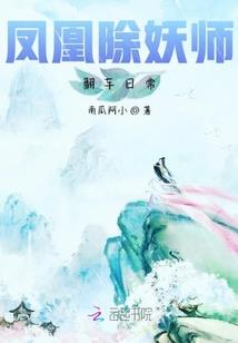 都市之鸿蒙修仙