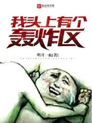 莲花魔陀
