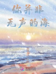 我早已看穿一切