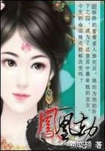 幻鱼