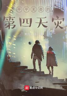 开局一个小斧头