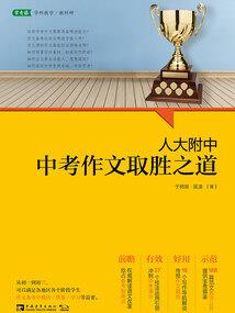 柯南之从良笔录
