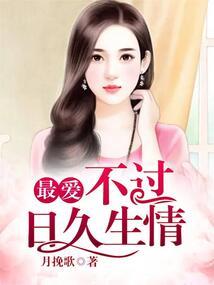 我的异界勇者生活
