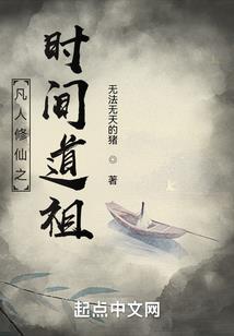 你也是修道者