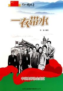 极品前任：萌妻哪里逃