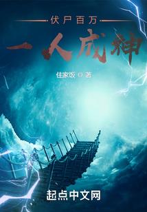 女将择夫攻略