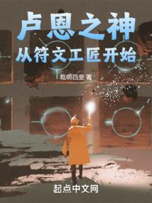 超能武侠系统