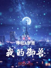 银河女孩