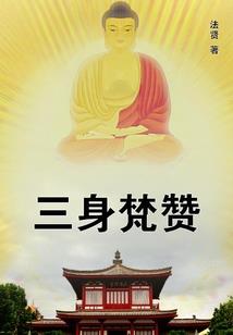 斗罗之青丘降临