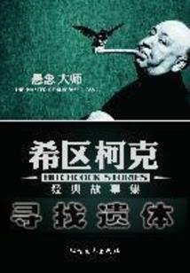 杜家三小姐