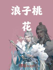 若引扶桑