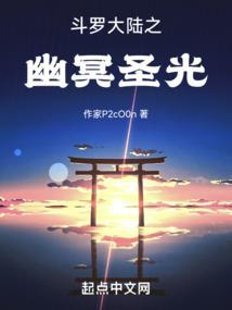 仙语传